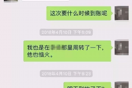 金溪讨债公司