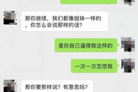 金溪讨债公司如何把握上门催款的时机